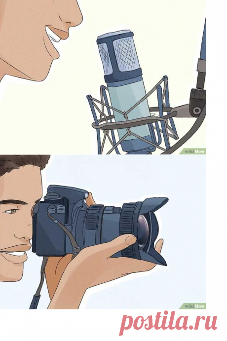 Как развеять скуку летом - wikiHow
