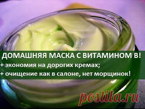 КАК ИЗБАВИТЬСЯ ОТ НОСОГУБНЫХ СКЛАДОК, МОРЩИН И ПРЫЩИКОВ!