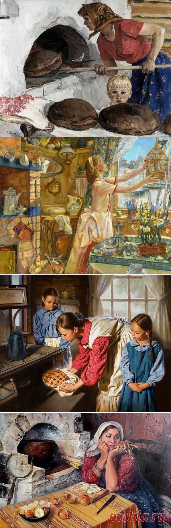 Женская доля.(подборка)