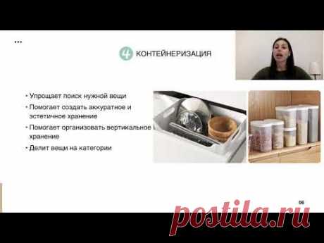 Урок 6. Контейнеризация