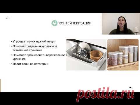 Урок 6. Контейнеризация