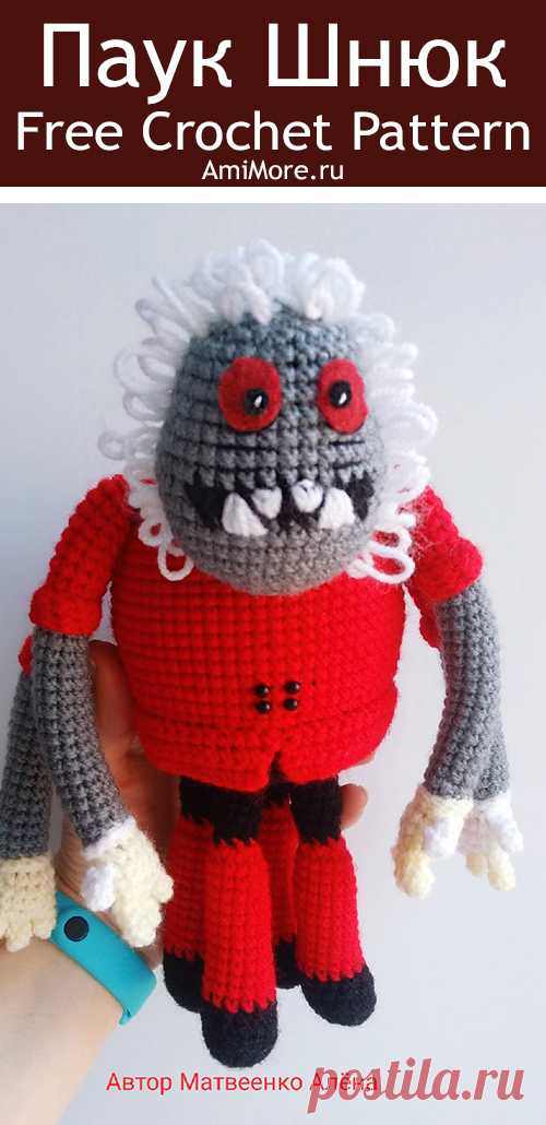 PDF Дядя Шнюк крючком. FREE crochet pattern; Аmigurumi doll patterns. Амигуруми схемы и описания на русском. Вязаные игрушки и поделки своими руками #amimore - Паук из Лунтика, паучок.