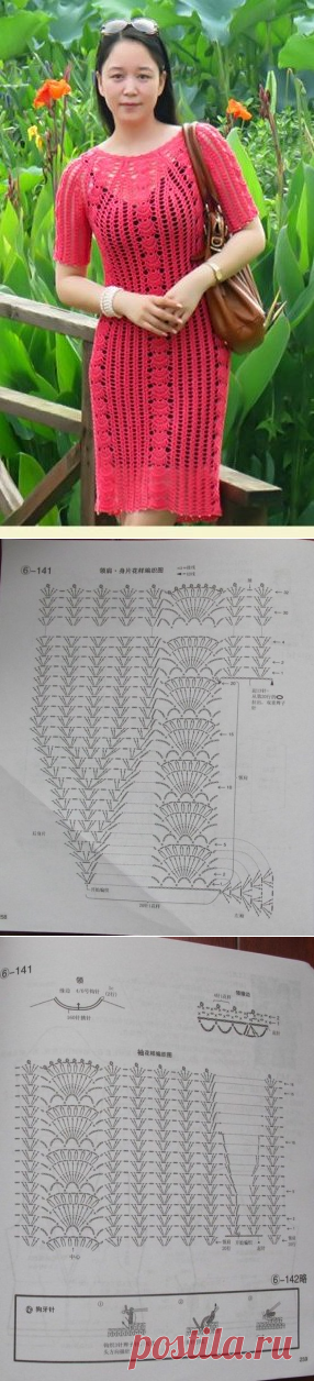 Платье крючком