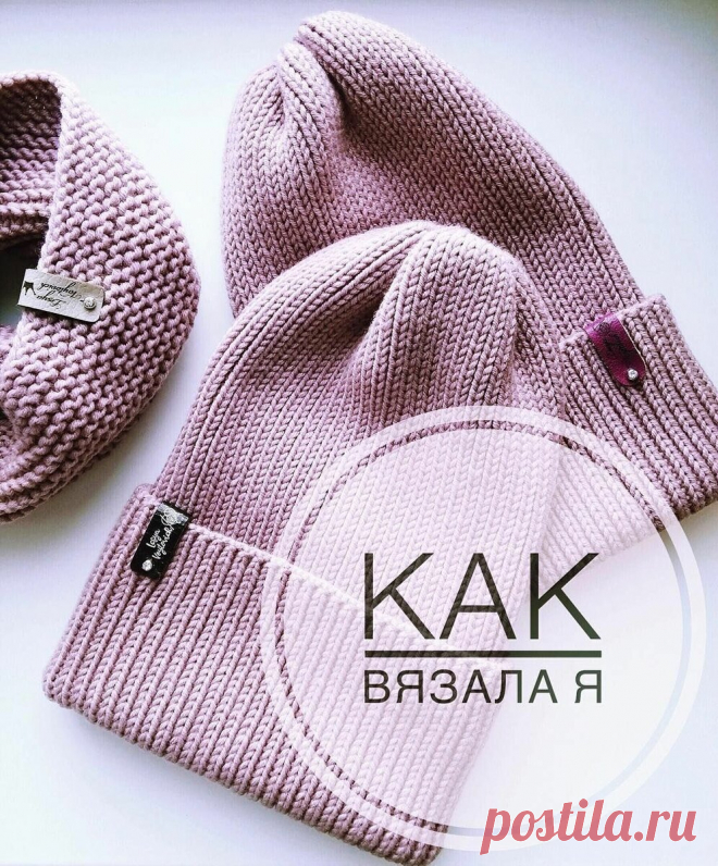Шапки на осень с разными макушками. Бесплатное описание. | Popetelno / Вязание и стиль | Дзен