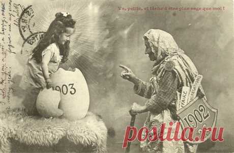 открытка