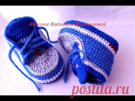 Пинетки крючком кеды цветные//Василиса - YouTube