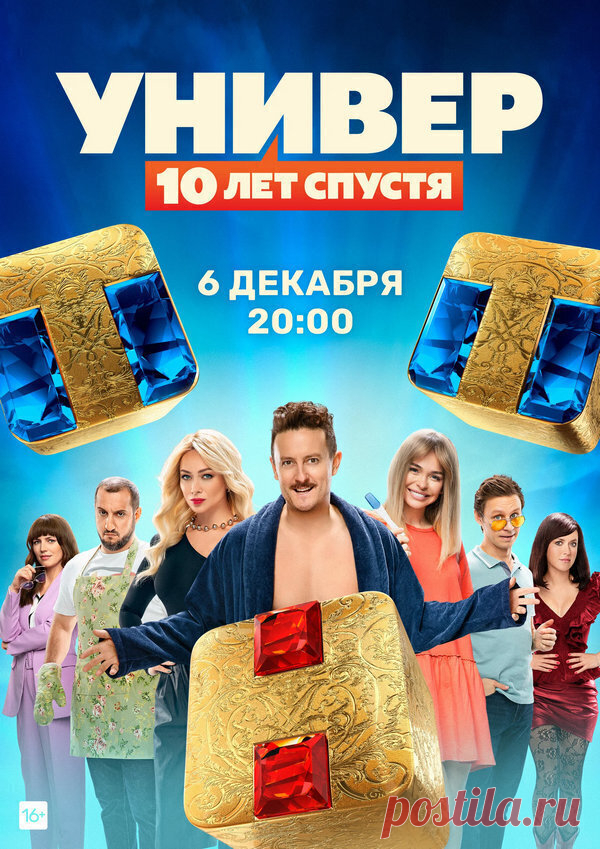 Сериал 