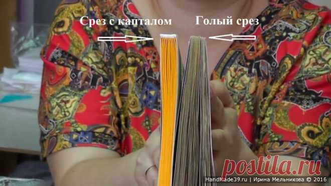 МК «Как плести каптал» (видео) – HandMade39.ru