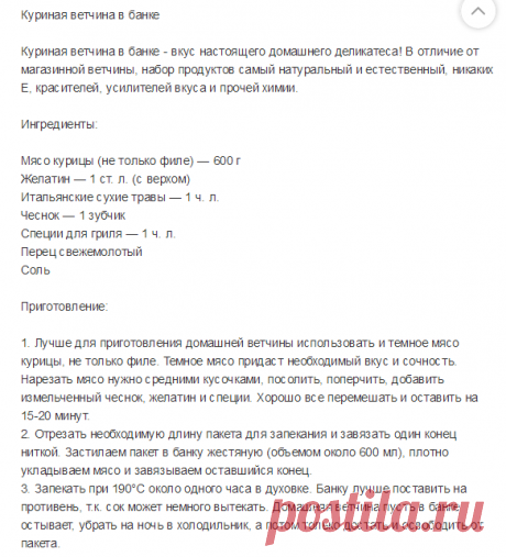 (1) Одноклассники