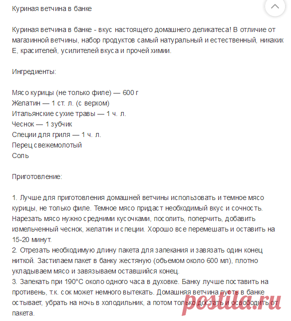(1) Одноклассники