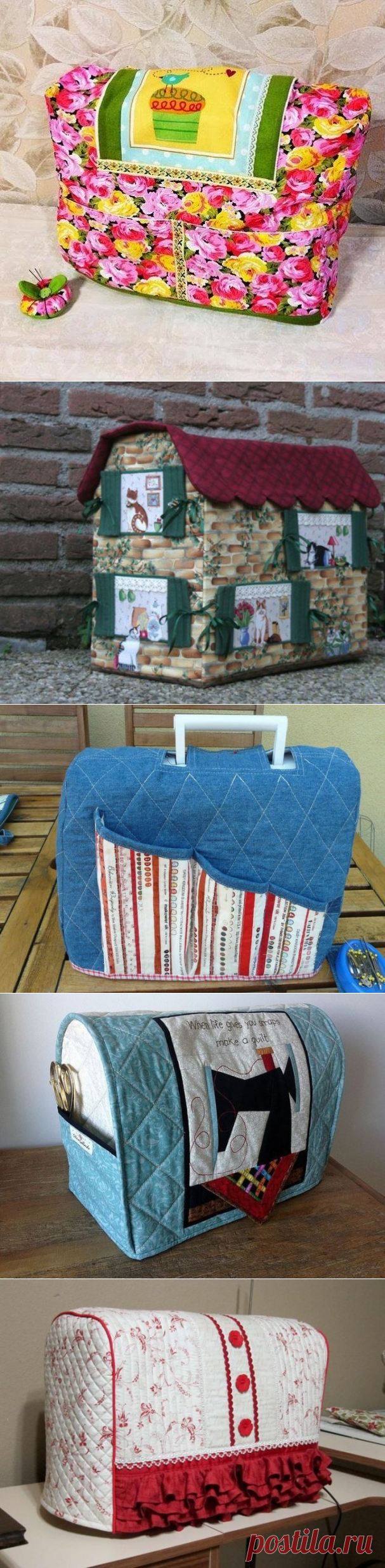 Как красиво замаскировать швейную машинку