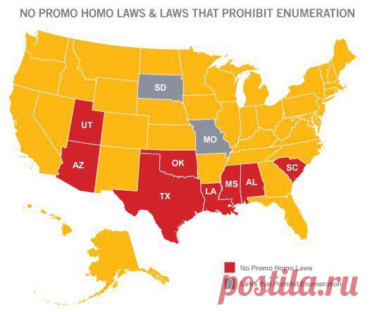 Власти восьми американских штатов запретили гей-пропаганду