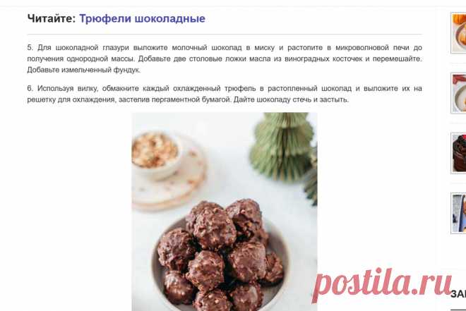 Скриншот-03-06-2025 02:37:29.jpg