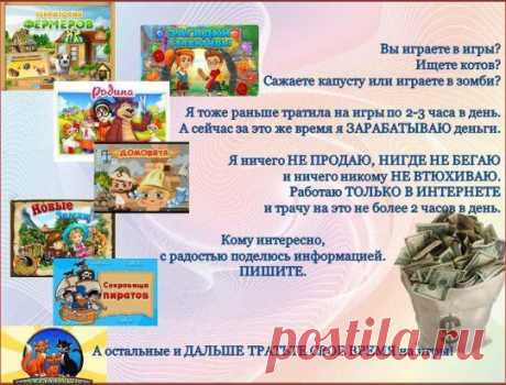 присоединяйтесь к нашей команде еденомышлеников
