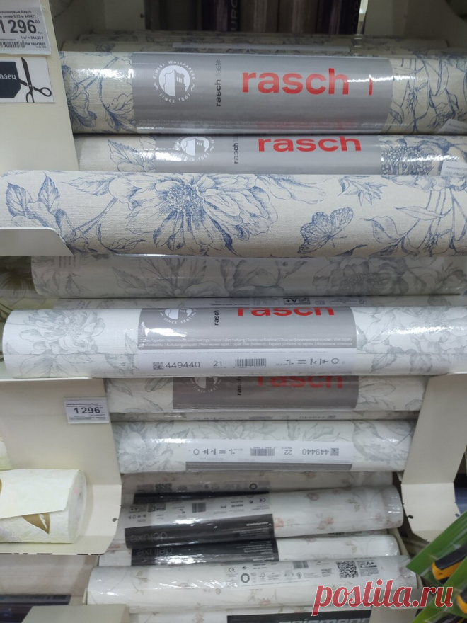 Как всегда в 