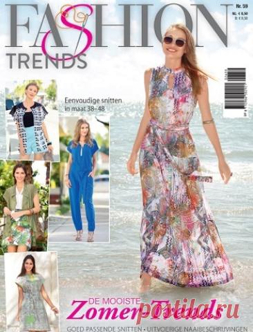 МИР ПРЕКРАСЕН: Fashion Trends by Hilco №59 2026