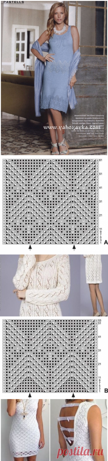 Летнее платье без рукавов спицами. Схемы вязания платья спицами | Я Хозяйка