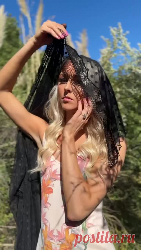 Я согласен | Суно