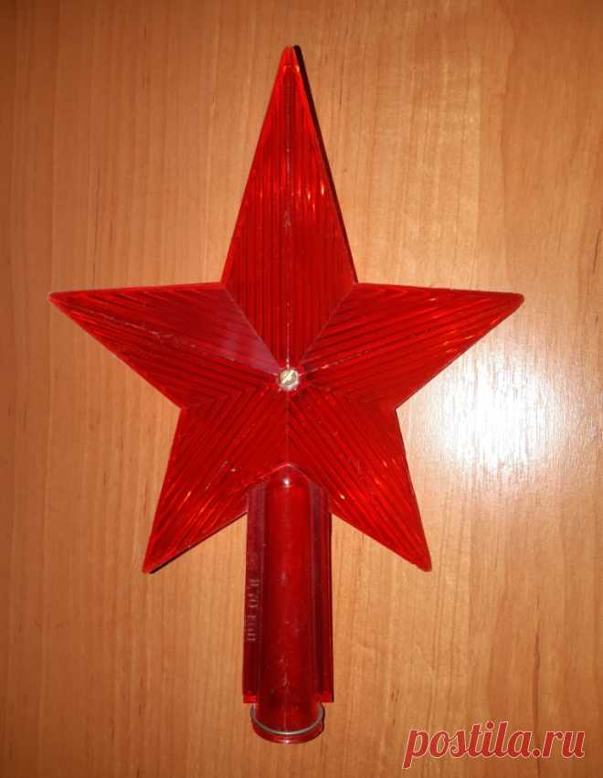 Ёлочное украшение. Звезда. СССР. 1960 - 1970 гг. 20 век

Высота : 225 мм.
Длина луча : 85 мм.
Диаметр лучей / вн. основания : 160 / 18 мм.
Стержень : 90 мм.
Утраты : микросколы и трещины.
Цена : 900 руб.
 
Купить сейчас : 


#ЁлочноеУкрашениеЗвезда
#ЗвездаСССР1960год
#ЁлочноеУкрашениеЗвездаСССР1960год
#ЁлочноеУкрашениеЗвездаСССР20век
#ЁлочноеУкрашениеЗвездаСССР1970год
#ЗвездаСССР1970год