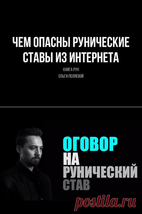 магия | Маргарита Митрофанова | Фотографии и советы на Постиле
