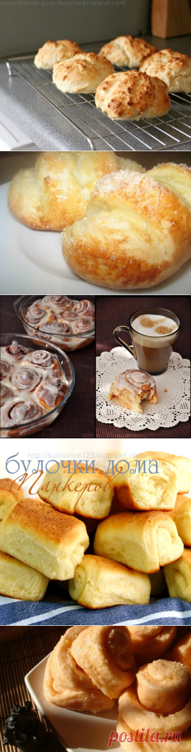 ВЫПЕЧКА. СЫТНОЕ. / Pinme