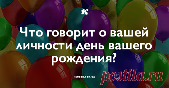(64) Журнал Клубер - Публикации