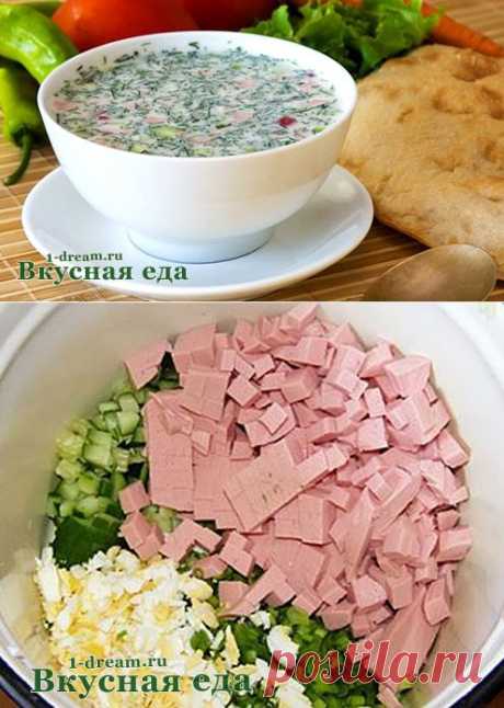 Рецепт окрошки на кефире - Вкусная еда