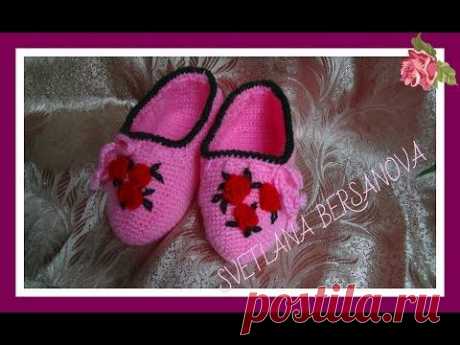Вязаные крючком следочки-тапочки .How to crochet slippers - YouTube