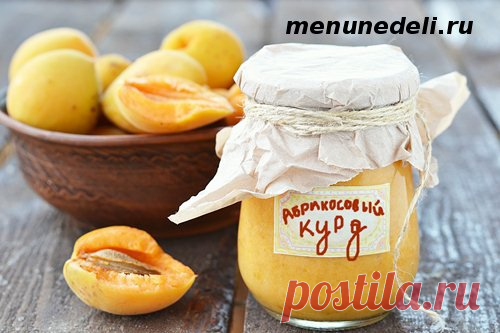 Абрикосовый курд / Меню недели