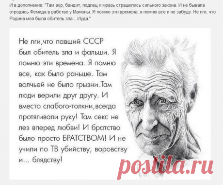 Александр Аверков auf Twitter: &quot;Я еще понимаю когда лгут не помнящие Союза, но когда Союз обсерают политики - понять не могу! https://t.co/n9bA7AU3VR&quot;