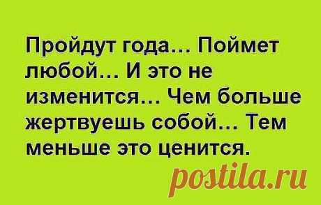 &quot;чИтАй&quot; только не &quot;пЛаЧь''
Papin Papinyan