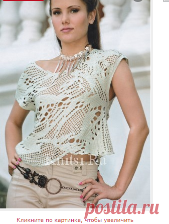 Топ в технике фриформ. Вязание для женщин / Топы / Крючком