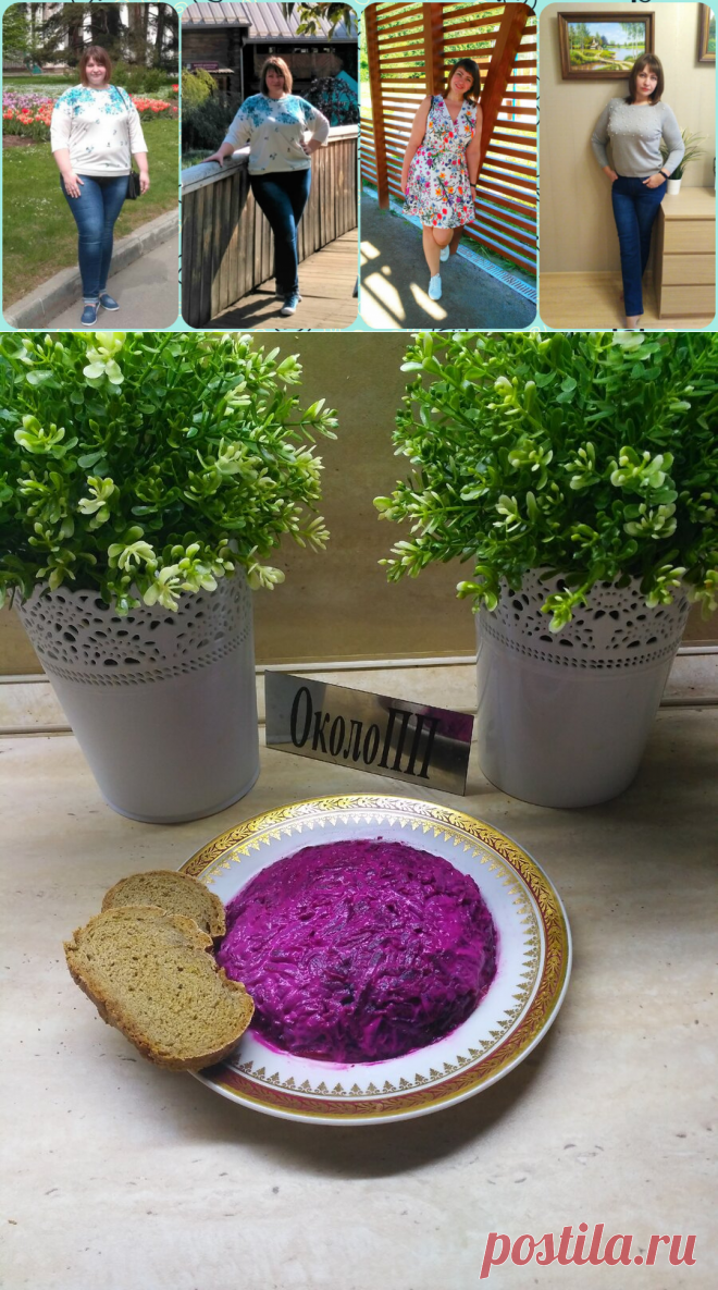 Селёдка под шубой