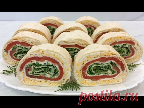Новогодний Рулет из Лаваша с Красной Рыбой / Закуска на Новый Год 2022!!! / Rolls in Lavash