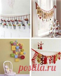 Адвент-календарь для детей и мужа | Идеюшки. Чем заняться в свободное время.