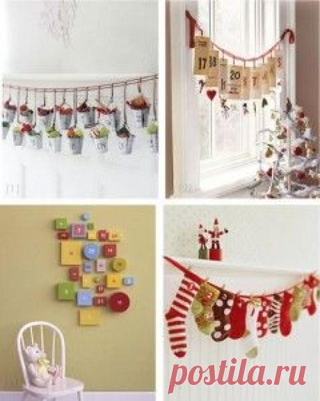 Адвент-календарь для детей и мужа | Идеюшки. Чем заняться в свободное время.