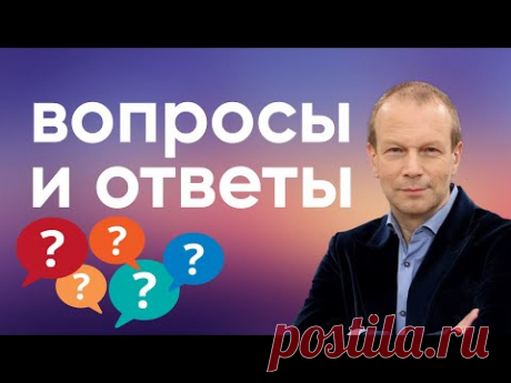 Полиглот английский: вопросы и ответы  в английском языке. Как задать вопрос и вспомогательные слова