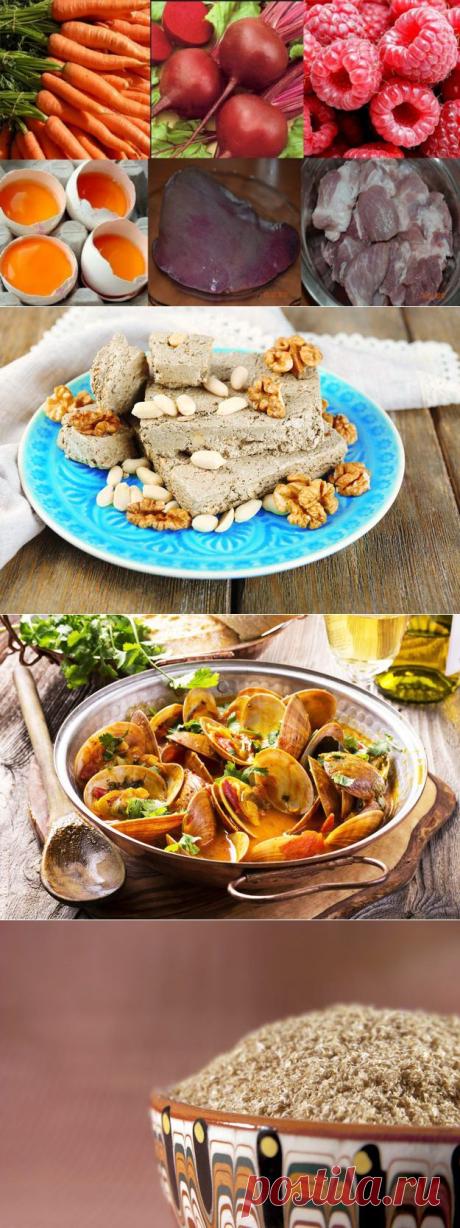 8 продуктов, повышающих гемоглобин / Будьте здоровы