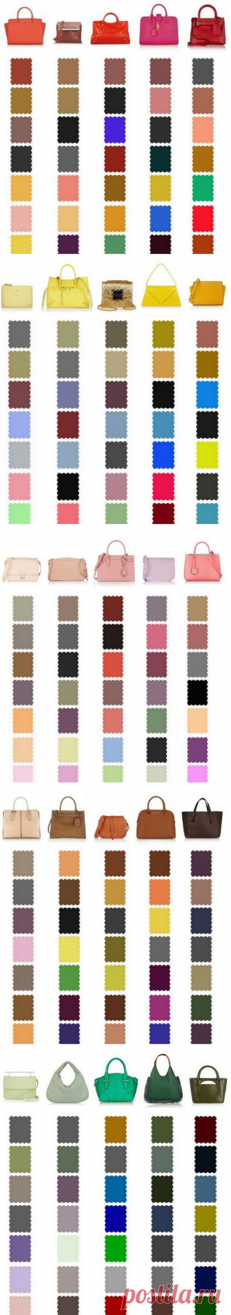 Как подобрать сумку к наряду по цвету - Женские секреты - Как было просто во времена молодости наших мам и бабушек, подобрал сумку под цвет туфель и все ты в тренде. А сегодня все чаще встречаются стильные lookи, где сумка, кажется, не подходит ни под один элемент одежды, не просто туфель. И при этом все гармонично и стильно. В чем секрет?..