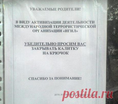Б — безопасность