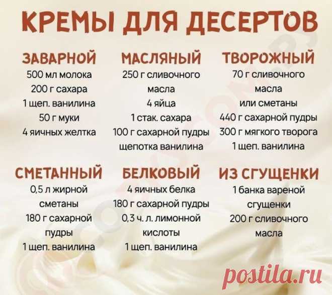 Хозяйкам на заметку!