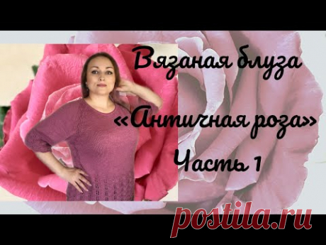 Вяжем ажурные линии реглана снизу вверх #ажурныелинииреглана #регланснизу #вязание