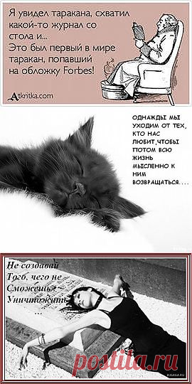 интересно