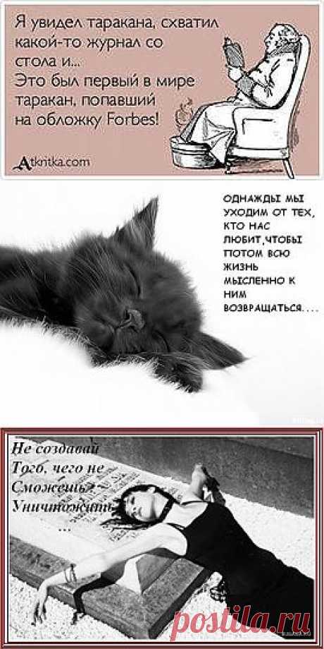 интересно
