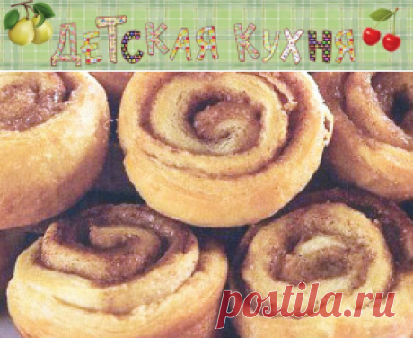 Рулетики с черносливом в духовке - рецепт детям | Детская кухня