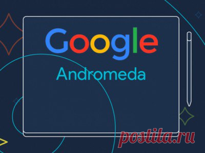 Andromeda придёт на смену Android и Chrome OS Грядущий вторник, 4 октября, может стать одним из важнейших моментов в истории Google. Во-первых, компания откажется от линейки устройств Nexus и представит первые смартфоны серии Pixel. Продукты Nexus изначально задумывались как референсные, которые должны задавать вектор развития операционной системы Android. Ни Google, ни компания-партнёр, производившая эти гаджеты, на их продаже практически ничего не зарабатывали. Google всегда была…