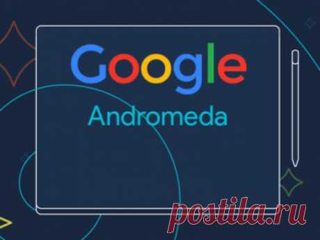 Andromeda придёт на смену Android и Chrome OS Грядущий вторник, 4 октября, может стать одним из важнейших моментов в истории Google. Во-первых, компания откажется от линейки устройств Nexus и представит первые смартфоны серии Pixel. Продукты Nexus изначально задумывались как референсные, которые должны задавать вектор развития операционной системы Android. Ни Google, ни компания-партнёр, производившая эти гаджеты, на их продаже практически ничего не зарабатывали. Google всегда была…