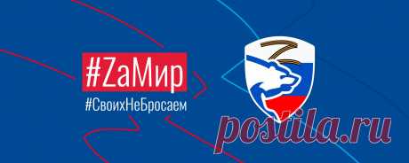 САЙТ-ЕДИНАЯ РОССИЯ Официальная группа всероссийской политической партии «Единая Россия». Здесь вы найдете актуальную информацию о нашей работе: • Новости; • Прямые трансляции мероприятий; • Полезные и интересные рубрики; • Опросы; • Фото и видео