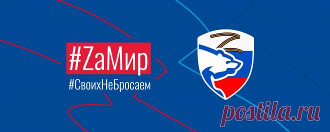 САЙТ-ЕДИНАЯ РОССИЯ Официальная группа всероссийской политической партии «Единая Россия». Здесь вы найдете актуальную информацию о нашей работе: • Новости; • Прямые трансляции мероприятий; • Полезные и интересные рубрики; • Опросы; • Фото и видео
