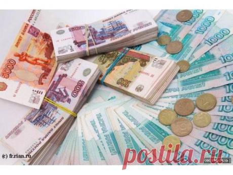 Чтобы увеличить свои доходы — Народные приметы